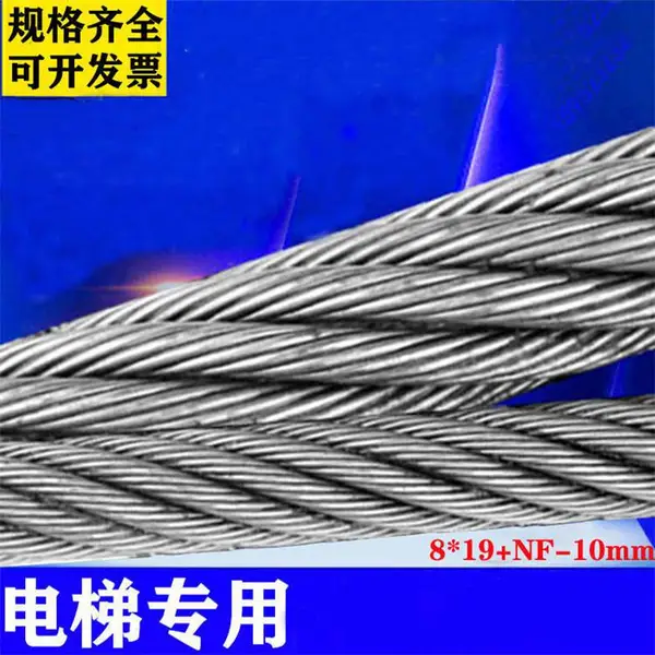 ��ά��������ҷ���� ���ػ���˿�� 8mm ������ȫ�� ʹ��������