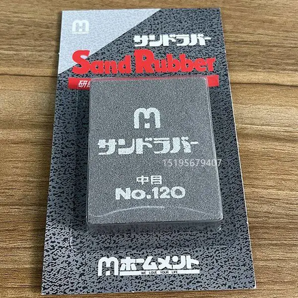 正品日本中京研磨刀具钢琴除锈橡皮擦模具汽车砥石磨石抛光油石