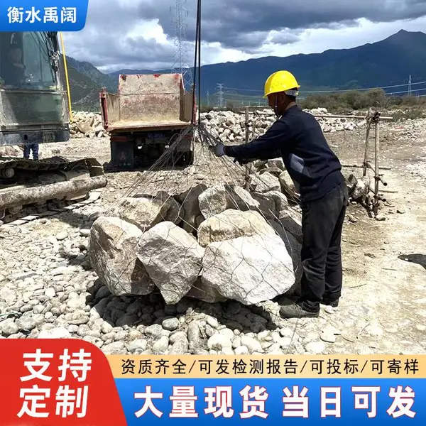 抢险抛石合金钢网石兜2.5丝径装载5-8吨合金网兜平均网孔边长15cm