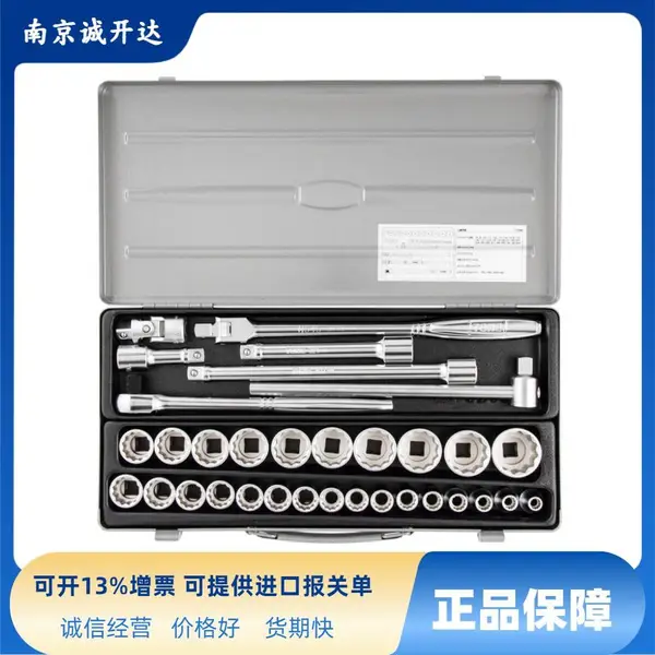 �ձ�TONE��Ͳ������װ170M 400M 760M CX3172 1560MH