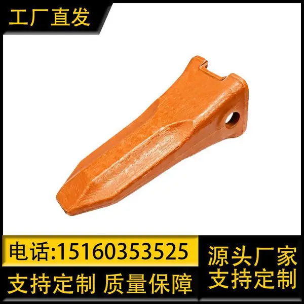 适配大宇DH220 RC 加长挖掘机斗齿 矿山专用铲斗齿 支持来图定制