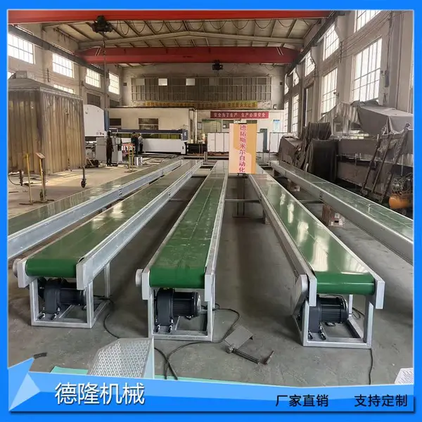 塑料瓶分拣PVC带输送线玉米加工多层皮带传送机电子件组装流水线