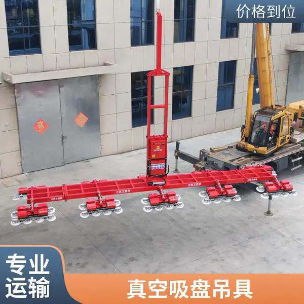重型平面曲面两用真空吸盘 弧形玻璃平玻璃通用吊具 玻璃幕墙安装