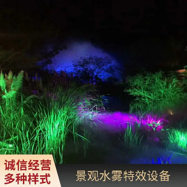 景区喷雾降温系统 冷雾景观雾森设计安装 水雾造景