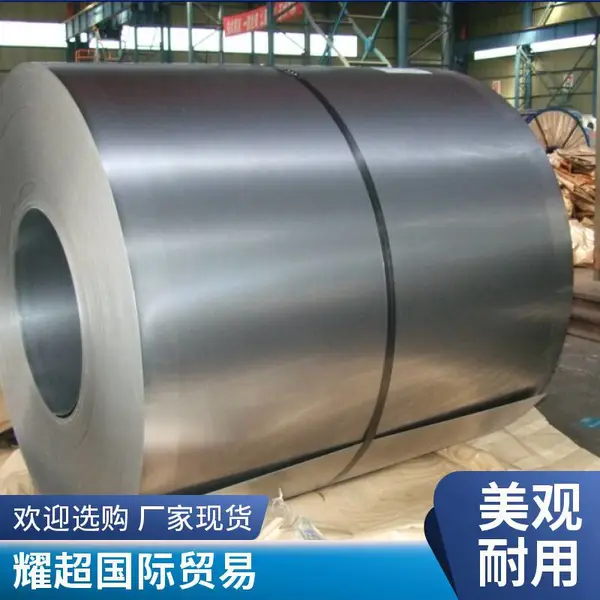 马钢 钢材标准 BRC3 厚度1.5~6.0mm 酸洗表面无氧化皮 喷漆附着力稳定
