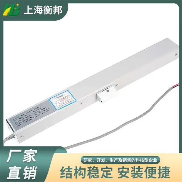 单链式电动开窗器内开内倒窗 安装简单 外观精美 衡邦制造