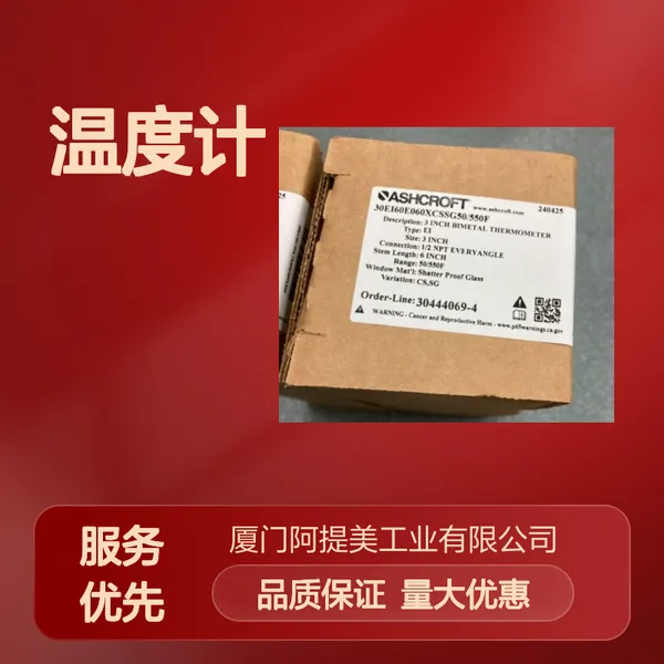 ASHCROFT 温度计 30EI60E060-XSG美国 工业级高精度 耐高温