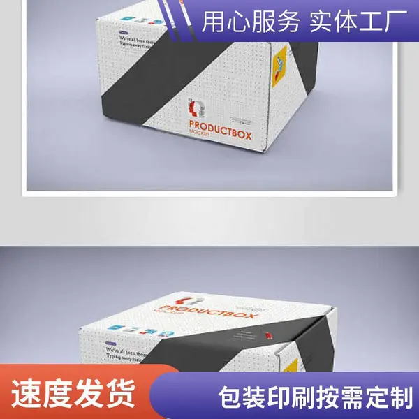 不干胶贴纸印刷 防伪标签 物流标签 产品标签 工业级印刷