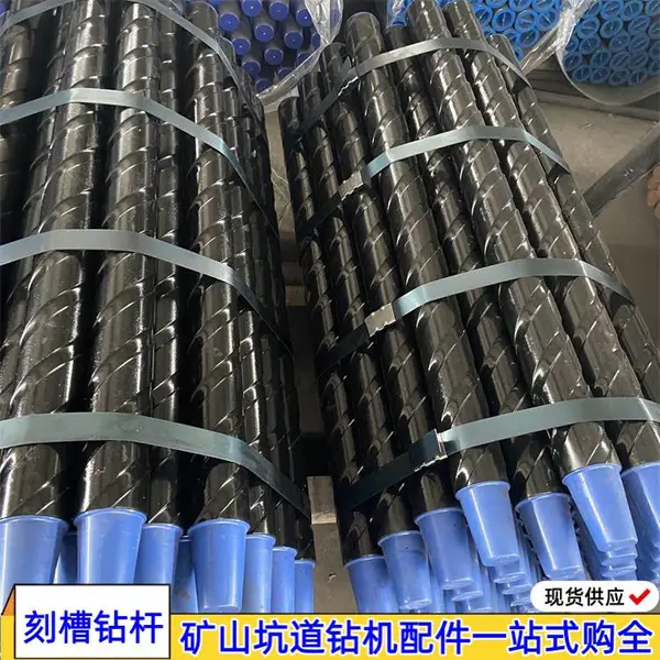 φ73-1m重型三棱刻槽钻杆 配套钻头孔径89~94mm 瓦斯抽采探放水