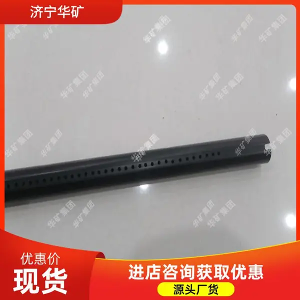 200mm矿用一体式聚能管 矿山聚能管 使用寿命长矿用一体式聚能管