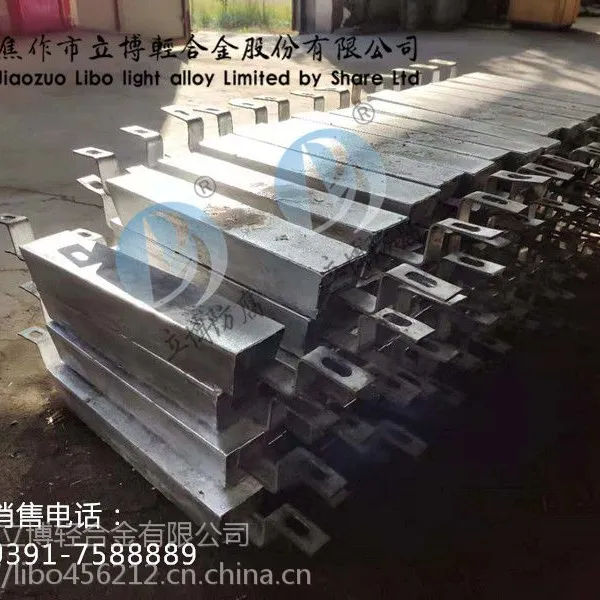 江苏常州采购焊接铝合金牺牲阳极