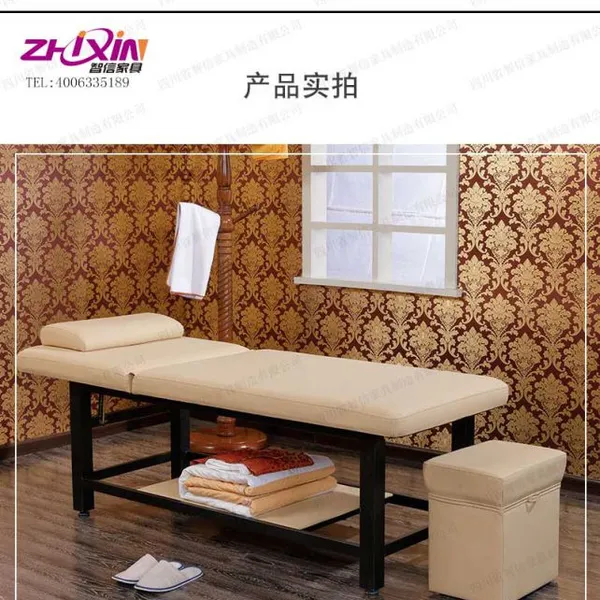 美容床按摩床厂家哪里有理疗床价格多少按摩床多少钱智信家具美容床厂家