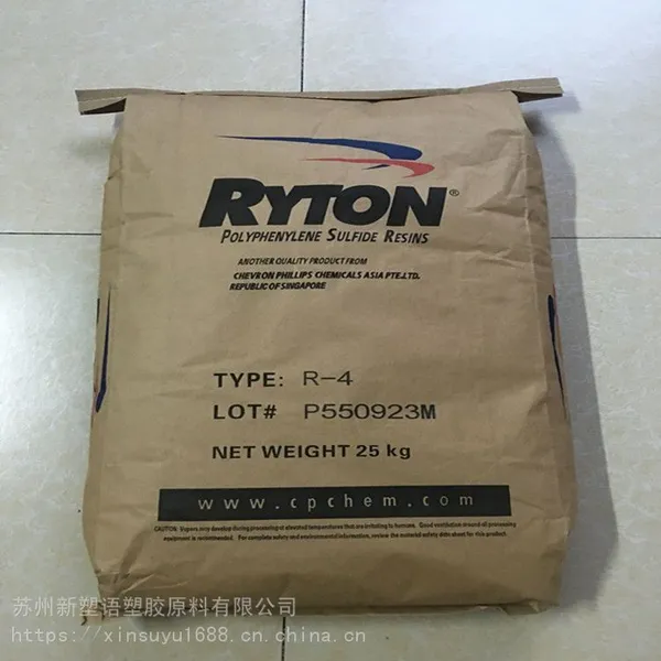 PPS Ryton R-4-220BL