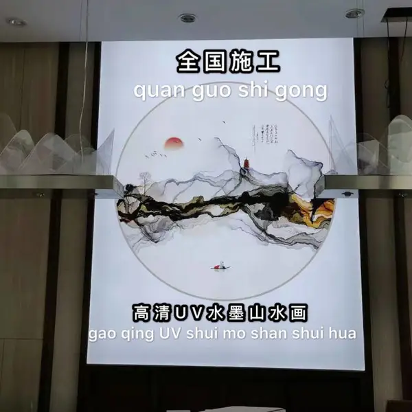 ����ˮīɽˮ����Ĥ�컨����͸��Ĥ����������UV��Ĥ����