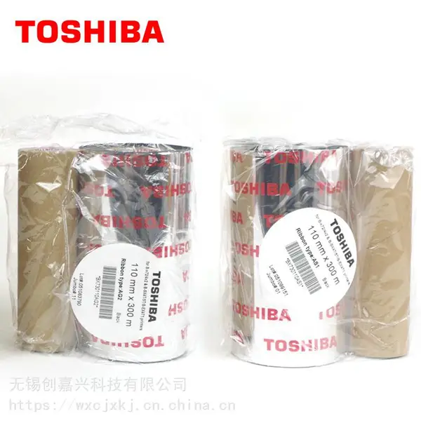 TEC东芝BX7-AG2悬压混合碳带 热转印色带 130*300M铜版纸耐刮擦打码机碳带