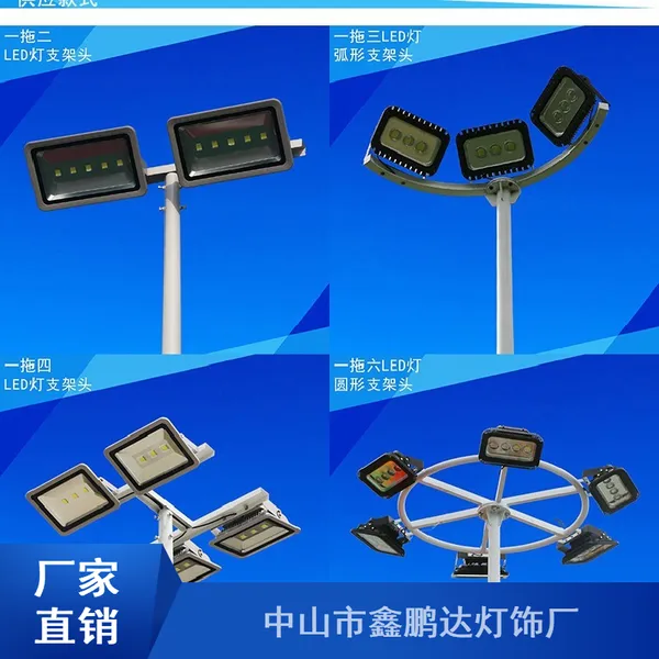 芯鹏达LED光源一拖三高杆投光灯户外篮球场节能防水照明XPD-TG05