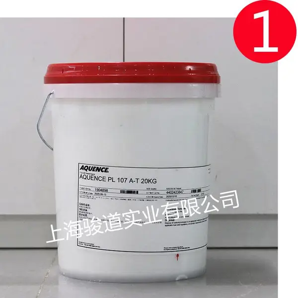 汉高热熔胶5228手提袋热熔胶 一次性无纺布卫生用品热熔压敏胶