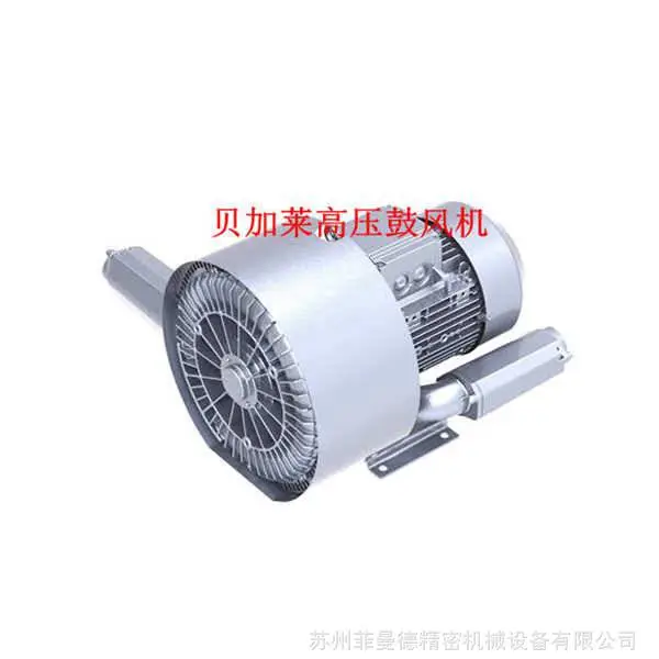 5.5KW高压旋涡气泵5500W双段式漩涡气泵