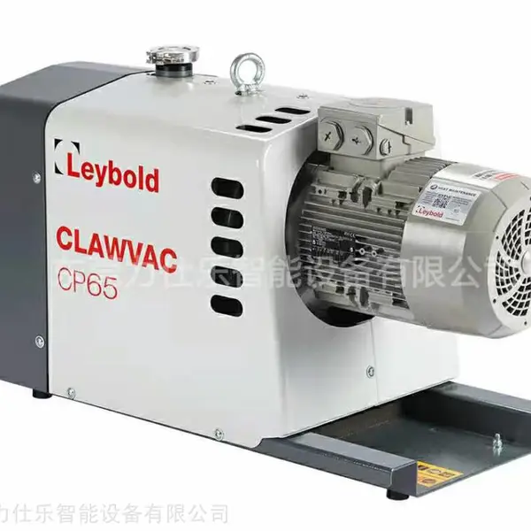 莱宝真空泵CLAWVAC CP 65 全新原装正品现货