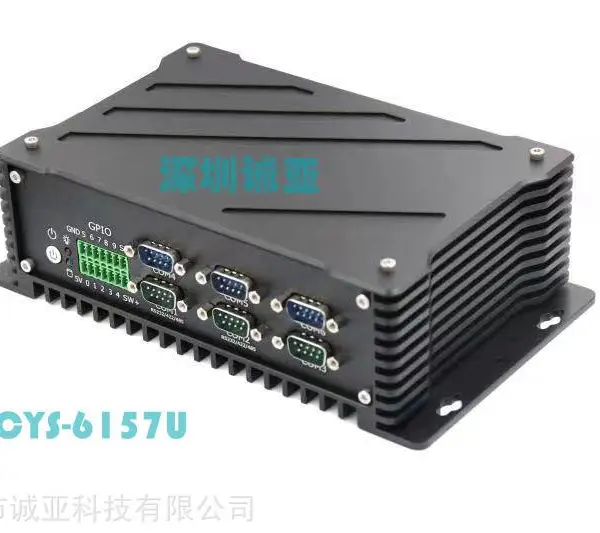 嵌入式工控机箱主机CYS-6157U工业计算机酷睿i7电脑无风扇