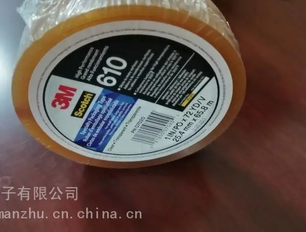 3M610胶带 测试胶带原装进口