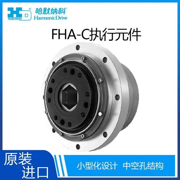 ��Ӧ�ձ���Ĭ�ɿ�harmonicִ��Ԫ��FHA-Cϵ�� ��תϵͳִ��Ԫ�� ��Ťת����