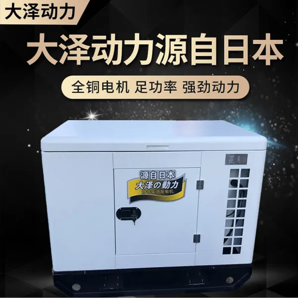 ������8KW��ԭ���ͷ���� TO9800ET-J