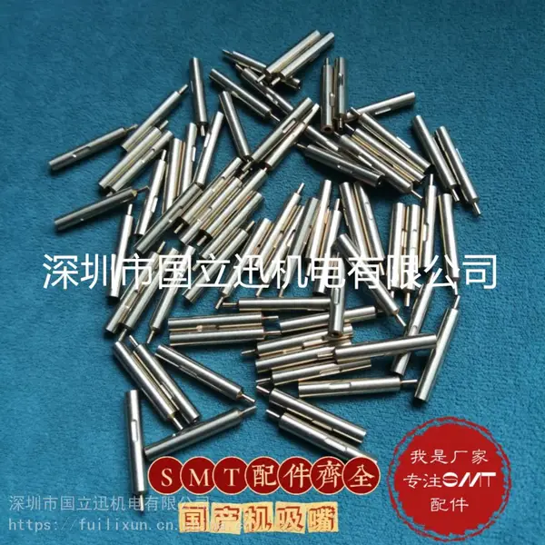 SMT国产LED贴片机易通朤科亚的斯森阳贴装灯珠专用吸嘴不锈钢吸嘴