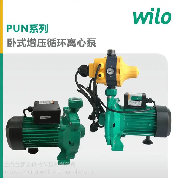 德国Wilo威乐卧式离心泵PUN系列PUN-750EH/751EH/751QH