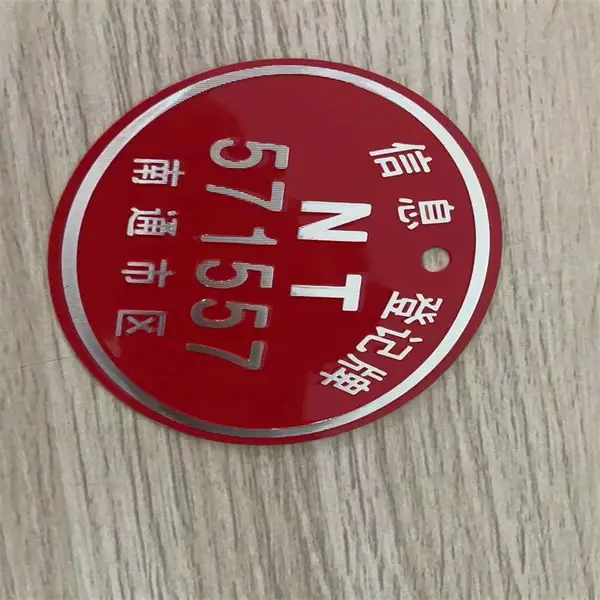 金属铭牌定制定做不锈钢铝合金电机机床铭牌商标logo丝印uv印刷
