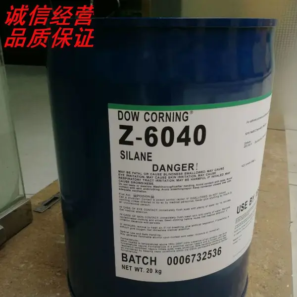 水性涂料附着力增进剂水性附着力促进剂