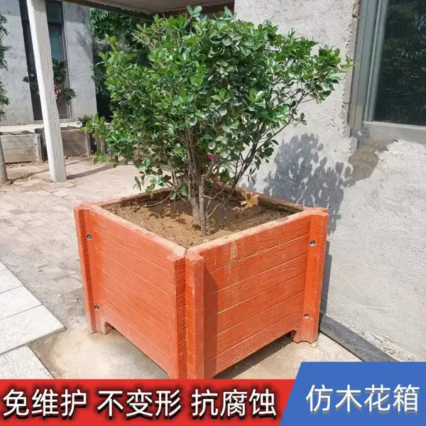 水泥仿木花箱 城市广场公园小区花盆 绿化带隔离成品组合式花槽