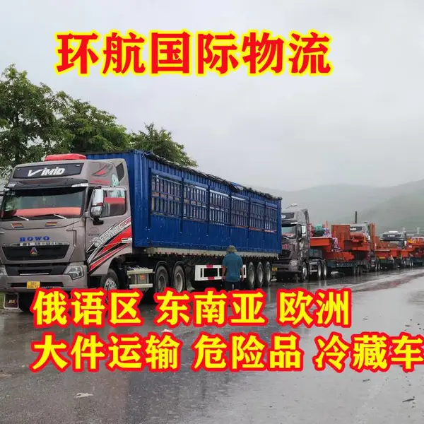 瓷片、花洒、浴缸、浴室柜到塔吉克斯坦努雷克跨境运输
