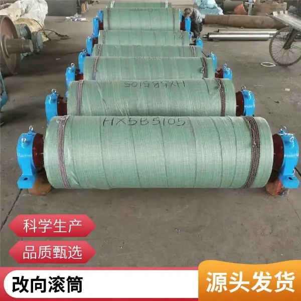 无动力阻燃包胶滚筒 不锈钢传动滚轮 输送机传动部件 质量稳定
