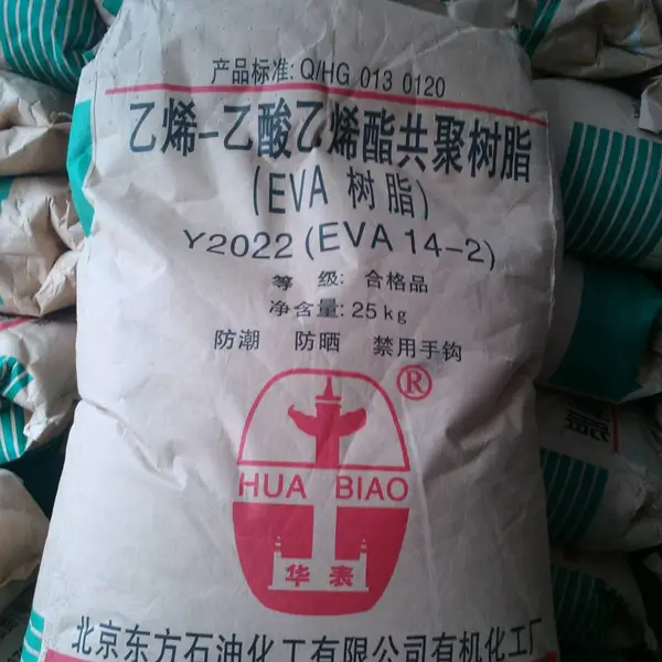北京有机EVA 14-2薄膜级乙烯乙酸乙烯酯共聚树脂