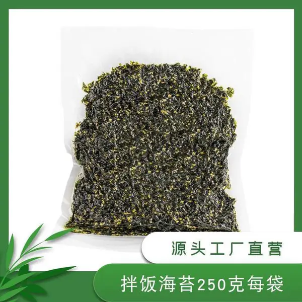 默农拌饭海苔250克每袋芝麻炒海苔碎儿童饭团零食