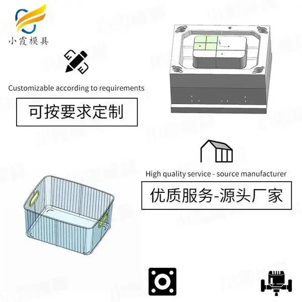 家用电器模具哪家可靠