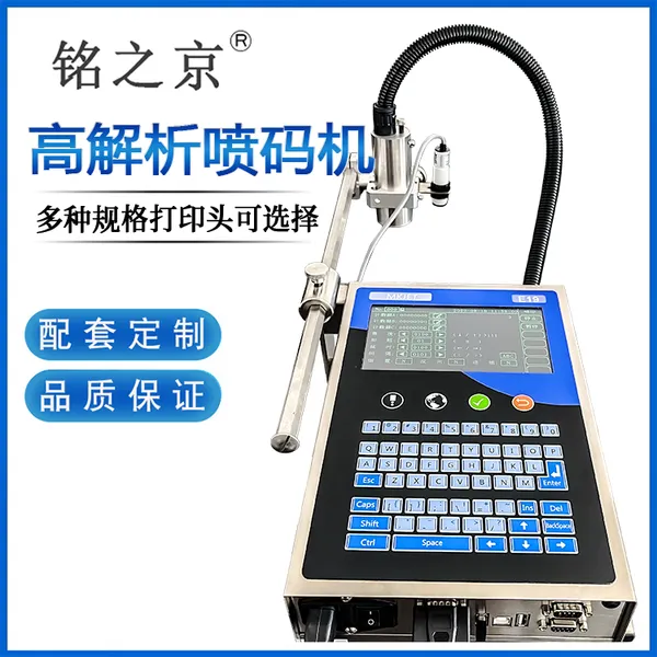 ��Ӧ �㽭������������� ������豸���׸߽������ɽ���ǩ�����