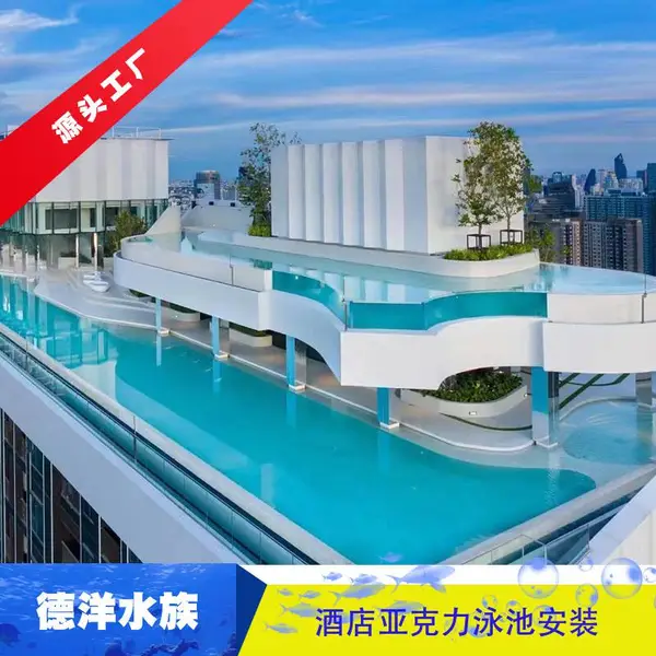 别墅无边际泳池设计制作 无边泳池设计安装工程一站式服务厂家