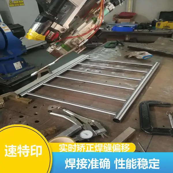 配工装夹具 配电箱激光焊接机 焊缝美观 可非标定制 速特印