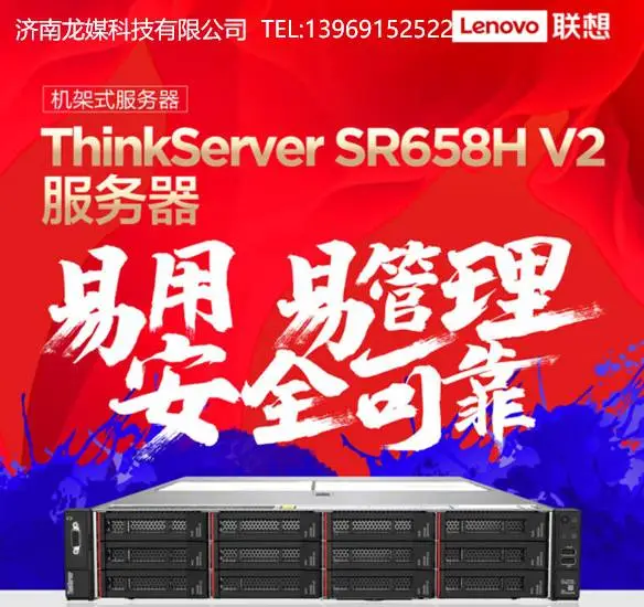 服务器安装系统重装,IBM DELL HP联想戴尔惠普华为浪潮H3C曙光宝德