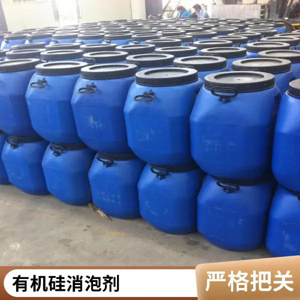 �͸����л������ݼ�25KG�������鹤ҵ�����ɫҺ�峧������