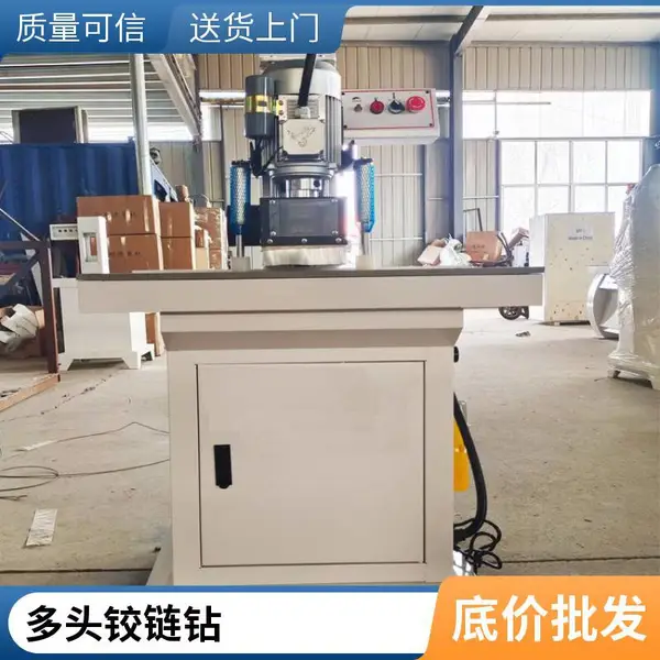 新款木工合页无尘铰链钻孔机门板合页打孔机单头双头铰链钻开孔机