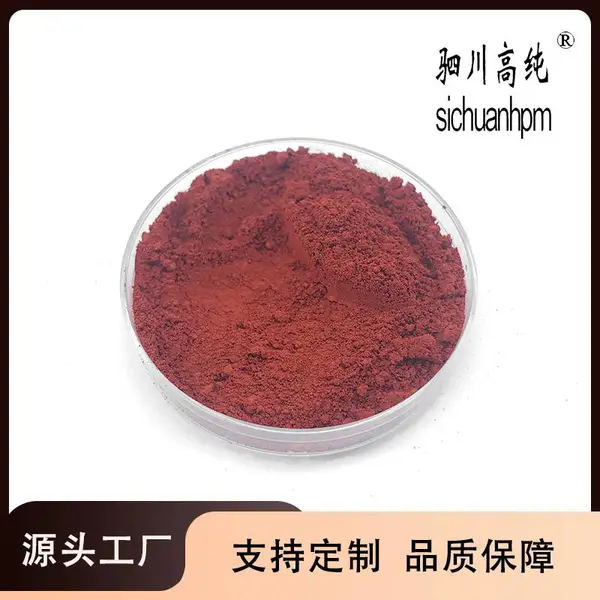 赤铁粉 油漆底漆用铁红 地砖墙体着色三氧化二铁 氧化铁红