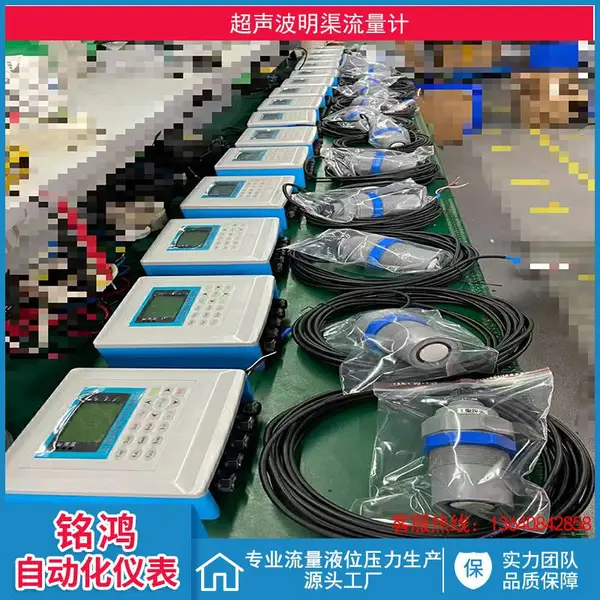 铭鸿自动化WL-1A3超声波明渠流量计 火电污水厂引水排水巴氏传感器