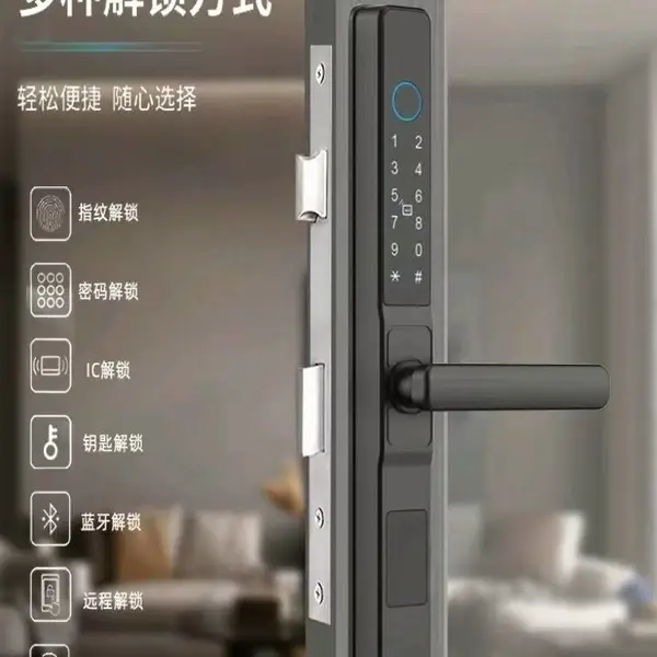 博昂智能肯德基门推拉门庭院塑钢门户外防水锁铝合金智能门锁