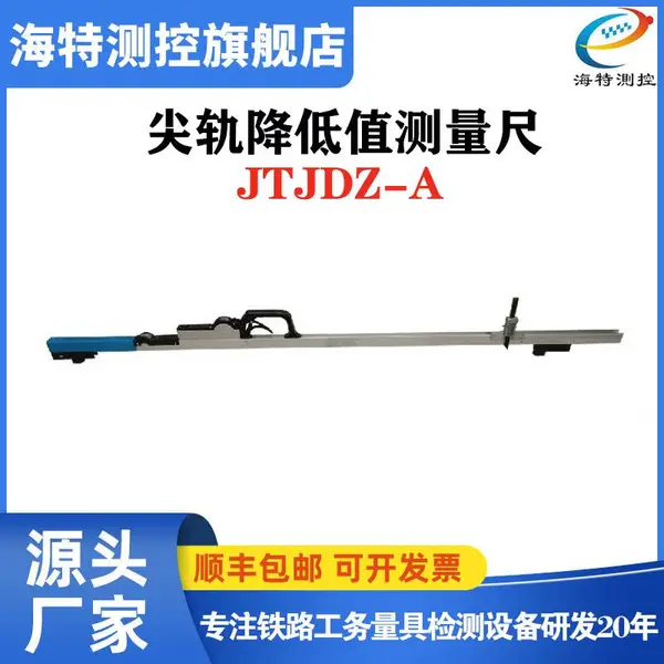 ����ʽ�ֹ콵��ֵ��JDZ-A��콵��ֵ�������Ĺ콵��ֵ��