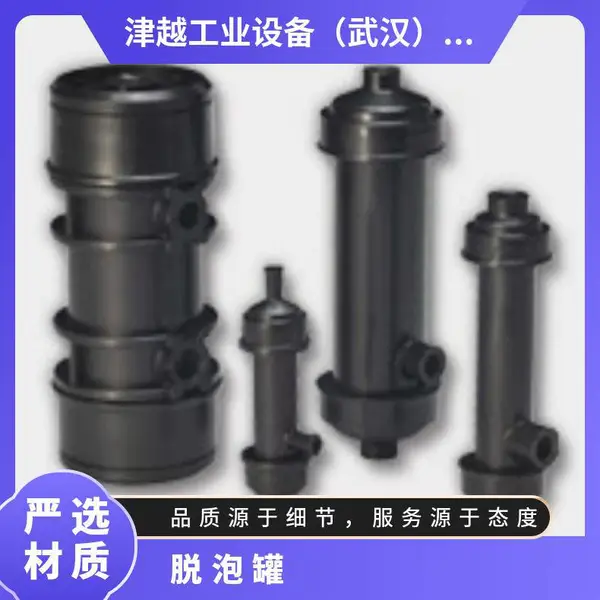 日本DIC爱迪生 超声波清洗机除泡处理水用脱气供气模组SEPAREL