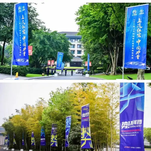 大连活动场地布置-铁马围栏道旗租赁