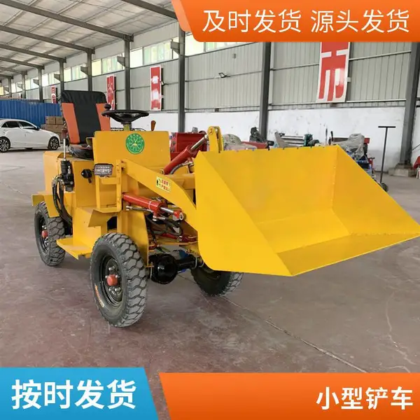 ����С��װ�ػ�ũ�ò���С������������ץ�ݻ��綯����